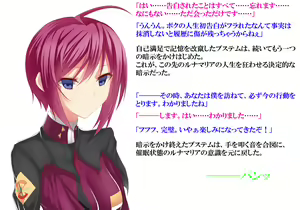 Page 7 of Saimin Gunjin 3 ~ Ubawareta Renai ~ - preview thumbnail