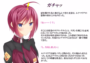 Page 10 of Saimin Gunjin 3 ~ Ubawareta Renai ~ - preview thumbnail