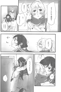 Page 3 of fluorite - preview thumbnail