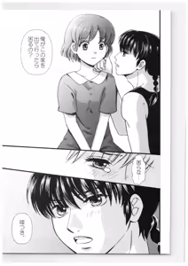 Page 40 of RaA Sairokushuu - Strawberry LIFE - preview thumbnail