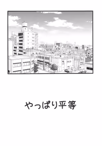 Page 3 of Shining Knight Green - preview thumbnail