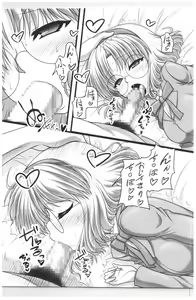 Page 8 of Shining Knight Green - preview thumbnail