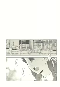 Page 2 of Tenshi no Yuuwaku - preview thumbnail