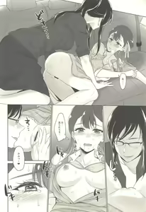 Page 23 of Tenshi no Yuuwaku - preview thumbnail