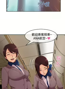 Page 422 of Lady Garden 淑女花苑 第三季 - preview thumbnail
