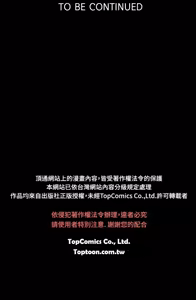 Page 176 of PC Goddes Room 女神网咖 1-20Chinese - preview thumbnail