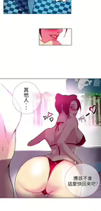 Page 370 of PC Goddes Room 女神网咖 1-20Chinese - preview thumbnail