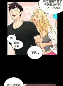 Page 56 of PC Goddes Room 女神网咖 1-20Chinese - preview thumbnail
