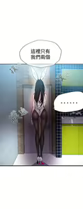 Page 101 of PC Goddes Room 女神网咖 21-42Chinese - preview thumbnail