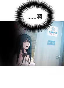 Page 102 of PC Goddes Room 女神网咖 21-42Chinese - preview thumbnail