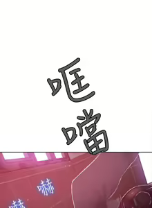 Page 106 of PC Goddes Room 女神网咖 21-42Chinese - preview thumbnail