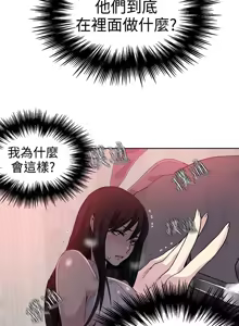 Page 107 of PC Goddes Room 女神网咖 21-42Chinese - preview thumbnail