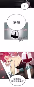 Page 109 of PC Goddes Room 女神网咖 21-42Chinese - preview thumbnail