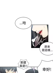 Page 110 of PC Goddes Room 女神网咖 21-42Chinese - preview thumbnail