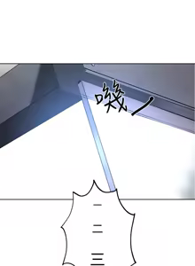 Page 11 of PC Goddes Room 女神网咖 21-42Chinese - preview thumbnail