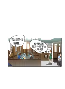 Page 113 of PC Goddes Room 女神网咖 21-42Chinese - preview thumbnail