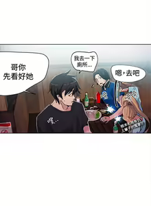 Page 114 of PC Goddes Room 女神网咖 21-42Chinese - preview thumbnail