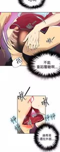 Page 125 of PC Goddes Room 女神网咖 21-42Chinese - preview thumbnail