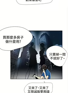 Page 127 of PC Goddes Room 女神网咖 21-42Chinese - preview thumbnail