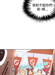 Page 128 of PC Goddes Room 女神网咖 21-42Chinese - preview thumbnail