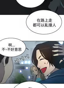 Page 139 of PC Goddes Room 女神网咖 21-42Chinese - preview thumbnail