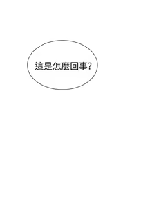 Page 14 of PC Goddes Room 女神网咖 21-42Chinese - preview thumbnail