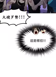 Page 144 of PC Goddes Room 女神网咖 21-42Chinese - preview thumbnail