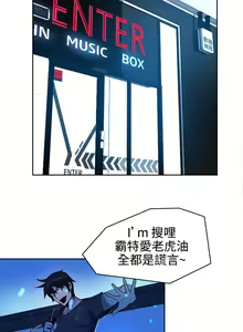 Page 146 of PC Goddes Room 女神网咖 21-42Chinese - preview thumbnail