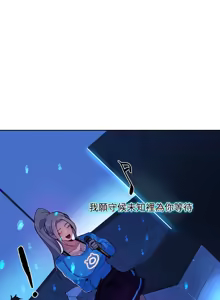 Page 149 of PC Goddes Room 女神网咖 21-42Chinese - preview thumbnail