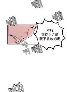Page 155 of PC Goddes Room 女神网咖 21-42Chinese - preview thumbnail