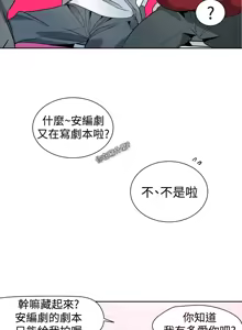 Page 158 of PC Goddes Room 女神网咖 21-42Chinese - preview thumbnail