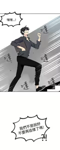 Page 160 of PC Goddes Room 女神网咖 21-42Chinese - preview thumbnail
