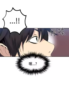 Page 161 of PC Goddes Room 女神网咖 21-42Chinese - preview thumbnail
