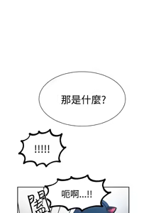 Page 177 of PC Goddes Room 女神网咖 21-42Chinese - preview thumbnail