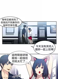 Page 179 of PC Goddes Room 女神网咖 21-42Chinese - preview thumbnail