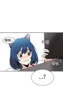 Page 181 of PC Goddes Room 女神网咖 21-42Chinese - preview thumbnail