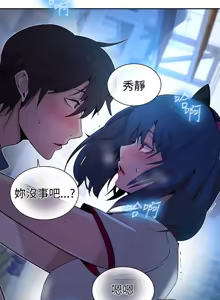 Page 183 of PC Goddes Room 女神网咖 21-42Chinese - preview thumbnail