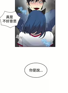 Page 184 of PC Goddes Room 女神网咖 21-42Chinese - preview thumbnail
