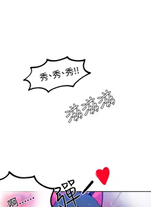 Page 185 of PC Goddes Room 女神网咖 21-42Chinese - preview thumbnail