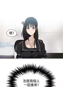 Page 189 of PC Goddes Room 女神网咖 21-42Chinese - preview thumbnail
