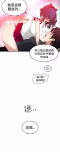 Page 190 of PC Goddes Room 女神网咖 21-42Chinese - preview thumbnail