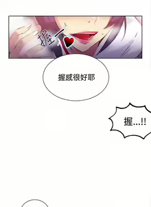 Page 191 of PC Goddes Room 女神网咖 21-42Chinese - preview thumbnail