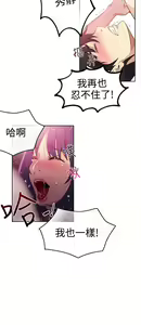 Page 197 of PC Goddes Room 女神网咖 21-42Chinese - preview thumbnail