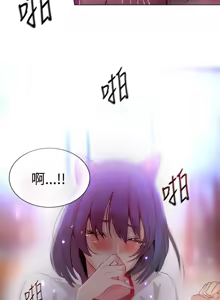 Page 200 of PC Goddes Room 女神网咖 21-42Chinese - preview thumbnail