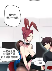 Page 20 of PC Goddes Room 女神网咖 21-42Chinese - preview thumbnail