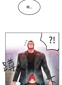 Page 209 of PC Goddes Room 女神网咖 21-42Chinese - preview thumbnail