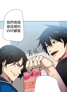 Page 219 of PC Goddes Room 女神网咖 21-42Chinese - preview thumbnail
