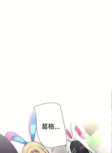 Page 223 of PC Goddes Room 女神网咖 21-42Chinese - preview thumbnail