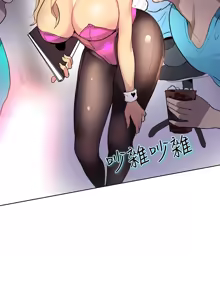Page 228 of PC Goddes Room 女神网咖 21-42Chinese - preview thumbnail