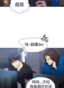 Page 229 of PC Goddes Room 女神网咖 21-42Chinese - preview thumbnail